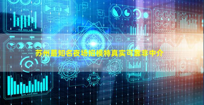 北海酒吧招聘